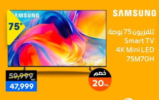 available at  B.TECH Egypt  in Egypt - Cairo