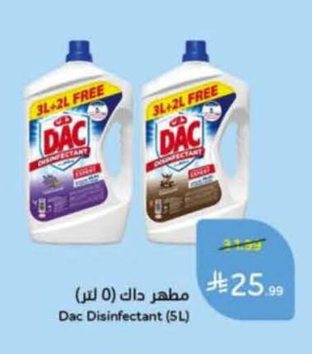 available at Hyper Panda in KSA, Saudi Arabia, Saudi - Bishah