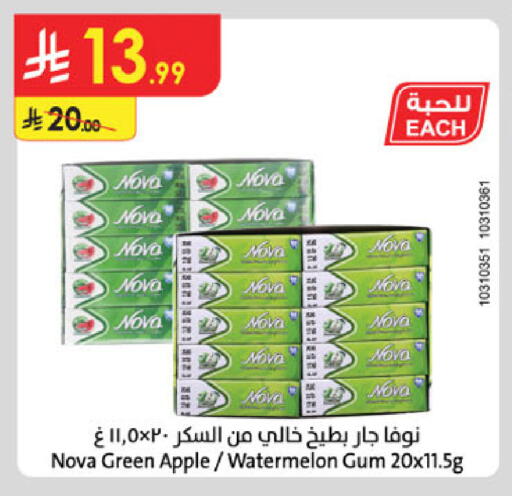 Apple Watermelon available at الدانوب in مملكة العربية السعودية, السعودية, سعودية - بريدة