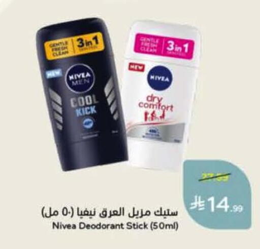 available at Hyper Panda in KSA, Saudi Arabia, Saudi - Bishah