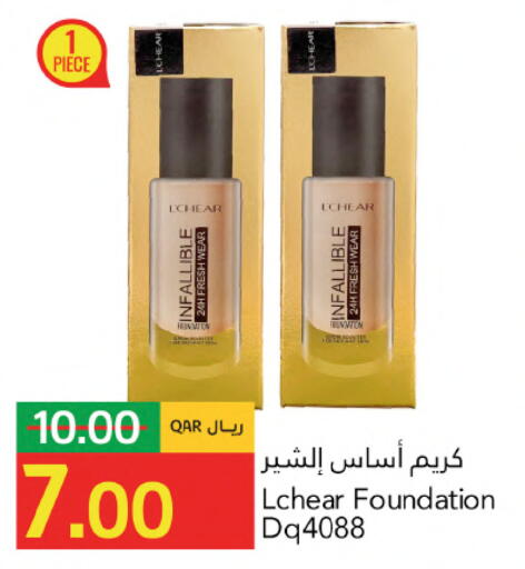 available at جلف فود سنتر in قطر - الريان