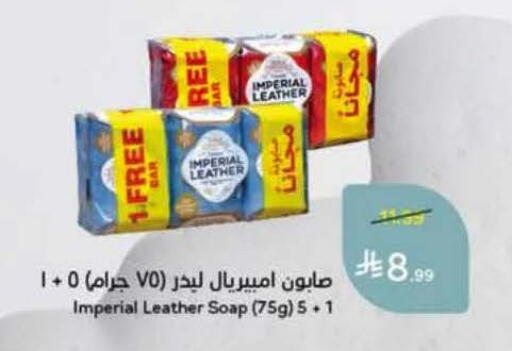 available at Hyper Panda in KSA, Saudi Arabia, Saudi - Tabuk