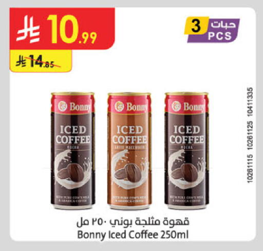available at الدانوب in مملكة العربية السعودية, السعودية, سعودية - بريدة