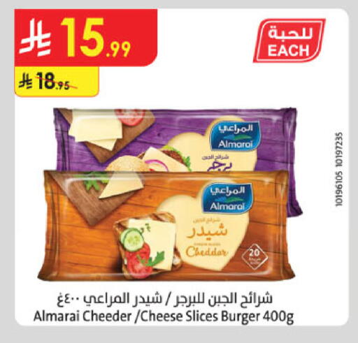 available at الدانوب in مملكة العربية السعودية, السعودية, سعودية - الخرج
