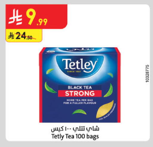 available at الدانوب in مملكة العربية السعودية, السعودية, سعودية - المنطقة الشرقية
