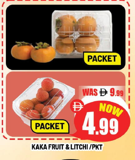 available at ليبتس هايبرماركت in الإمارات العربية المتحدة , الامارات - ٱلْعَيْن‎