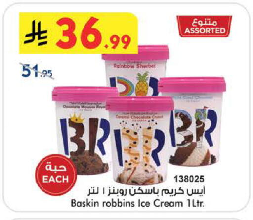 available at Bin Dawood in KSA, Saudi Arabia, Saudi - Medina