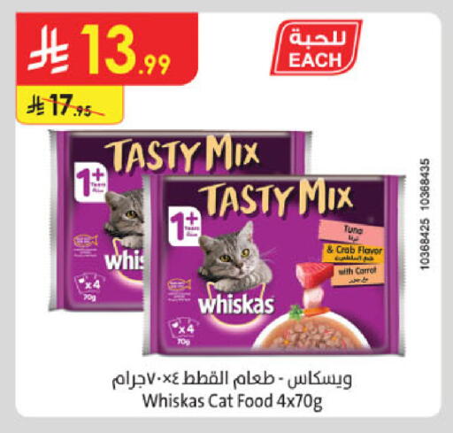 Carrot available at الدانوب in مملكة العربية السعودية, السعودية, سعودية - بريدة
