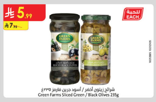 available at الدانوب in مملكة العربية السعودية, السعودية, سعودية - بريدة