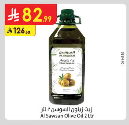 available at الدانوب in مملكة العربية السعودية, السعودية, سعودية - بريدة