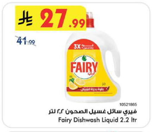 available at بن داود in مملكة العربية السعودية, السعودية, سعودية - المدينة المنورة