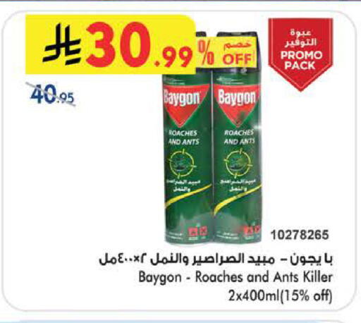 available at بن داود in مملكة العربية السعودية, السعودية, سعودية - خميس مشيط