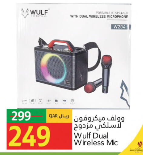 available at جلف فود سنتر in قطر - الدوحة