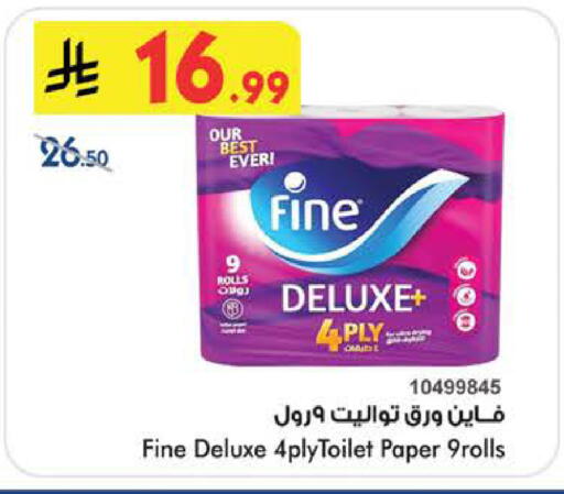 available at Bin Dawood in KSA, Saudi Arabia, Saudi - Medina