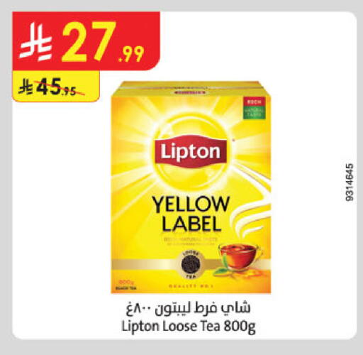 available at الدانوب in مملكة العربية السعودية, السعودية, سعودية - الخرج