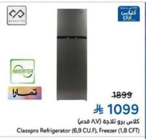 available at Hyper Panda in KSA, Saudi Arabia, Saudi - Bishah