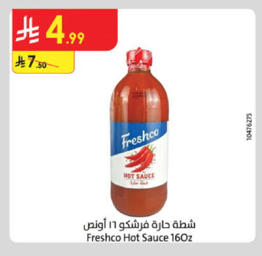available at الدانوب in مملكة العربية السعودية, السعودية, سعودية - الخرج
