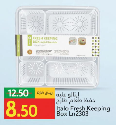 available at جلف فود سنتر in قطر - الشحانية