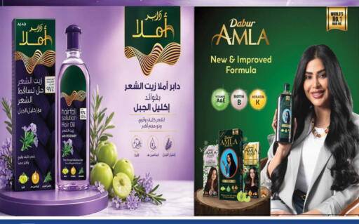 available at Bin Dawood in KSA, Saudi Arabia, Saudi - Medina