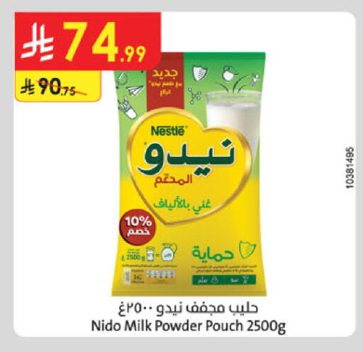 available at الدانوب in مملكة العربية السعودية, السعودية, سعودية - بريدة