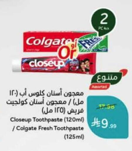 available at Hyper Panda in KSA, Saudi Arabia, Saudi - Bishah