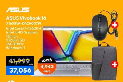 available at بي تك مصر in Egypt - القاهرة