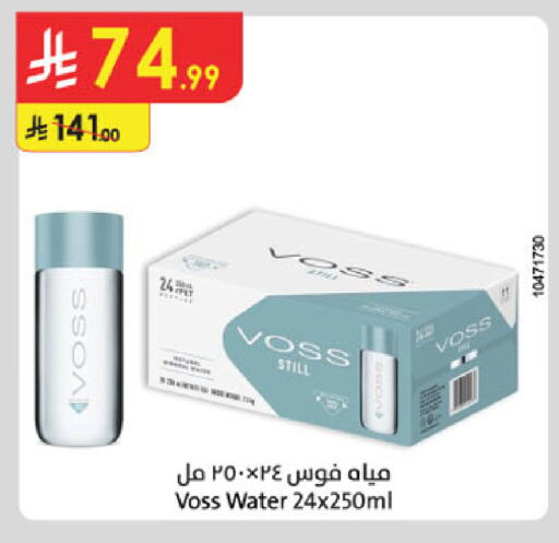 available at الدانوب in مملكة العربية السعودية, السعودية, سعودية - الخرج