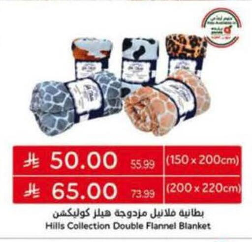 available at هايبر بنده in مملكة العربية السعودية, السعودية, سعودية - المدينة المنورة