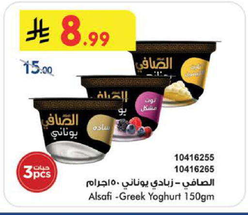 available at Bin Dawood in KSA, Saudi Arabia, Saudi - Khamis Mushait