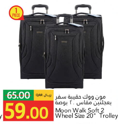 available at Gulf Food Center in Qatar - Al Shamal