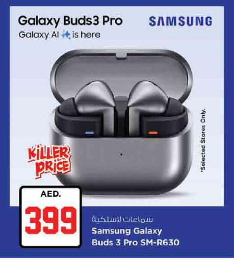 available at نستو هايبرماركت in الإمارات العربية المتحدة , الامارات - رَأْس ٱلْخَيْمَة