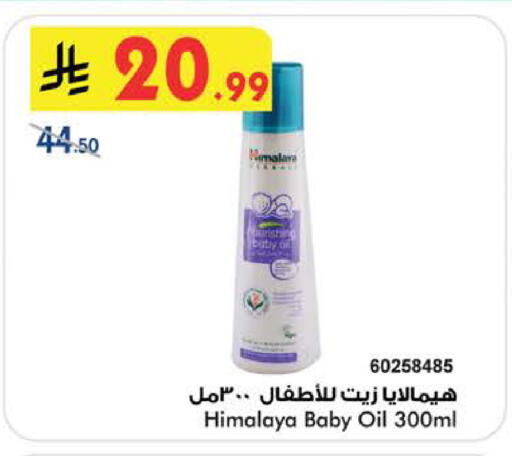 available at بن داود in مملكة العربية السعودية, السعودية, سعودية - جدة