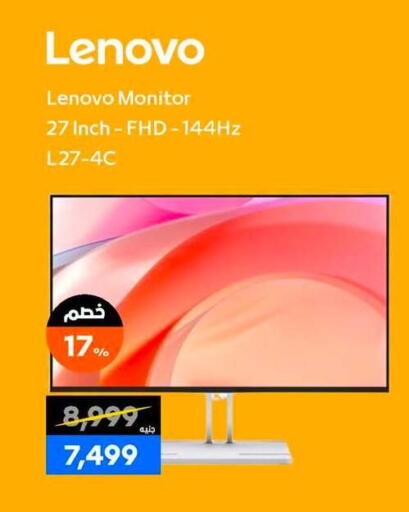available at  B.TECH Egypt  in Egypt - Cairo
