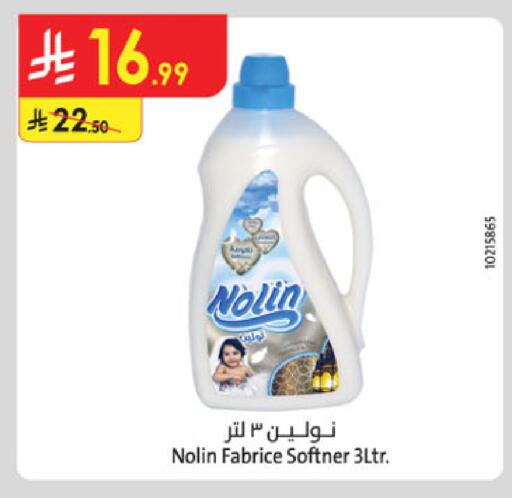 available at الدانوب in مملكة العربية السعودية, السعودية, سعودية - المدينة المنورة
