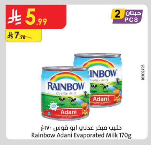 available at Danube in KSA, Saudi Arabia, Saudi - Dammam