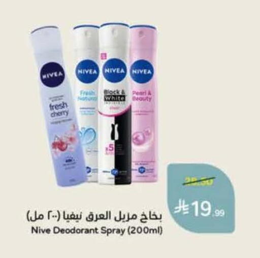 Cherry available at Hyper Panda in KSA, Saudi Arabia, Saudi - Bishah