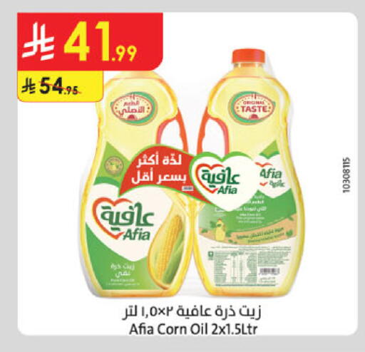 available at الدانوب in مملكة العربية السعودية, السعودية, سعودية - بريدة