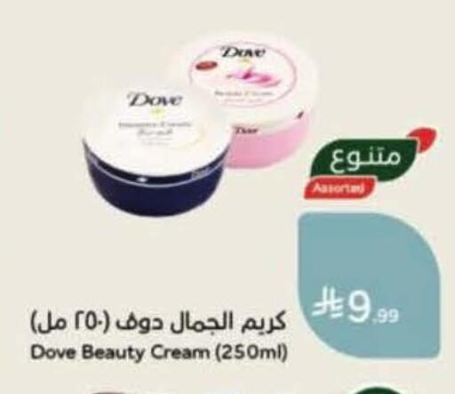 available at Hyper Panda in KSA, Saudi Arabia, Saudi - Bishah