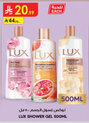 available at الدانوب in مملكة العربية السعودية, السعودية, سعودية - الخرج
