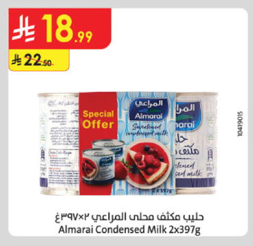 available at Danube in KSA, Saudi Arabia, Saudi - Al Hasa