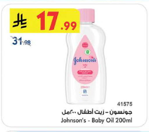 available at بن داود in مملكة العربية السعودية, السعودية, سعودية - جدة