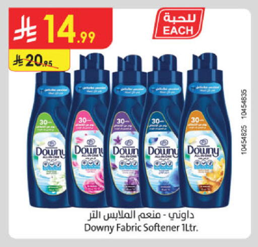 available at الدانوب in مملكة العربية السعودية, السعودية, سعودية - المدينة المنورة
