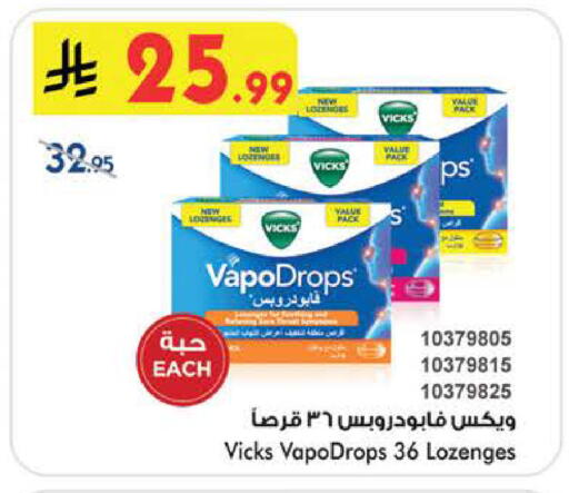 available at Bin Dawood in KSA, Saudi Arabia, Saudi - Medina