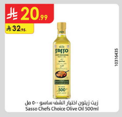available at الدانوب in مملكة العربية السعودية, السعودية, سعودية - بريدة