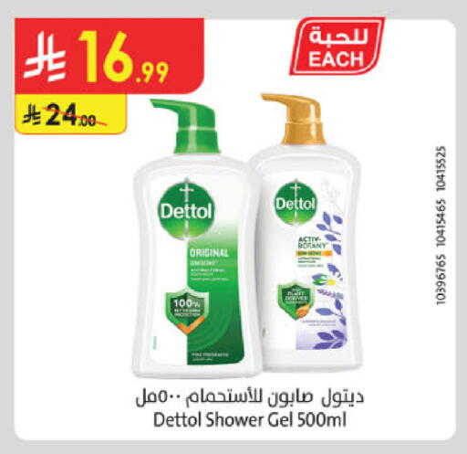 available at الدانوب in مملكة العربية السعودية, السعودية, سعودية - الخرج