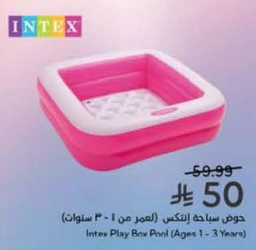 available at Hyper Panda in KSA, Saudi Arabia, Saudi - Najran