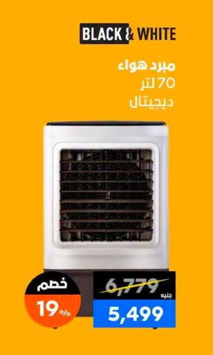 available at  B.TECH Egypt  in Egypt - Cairo