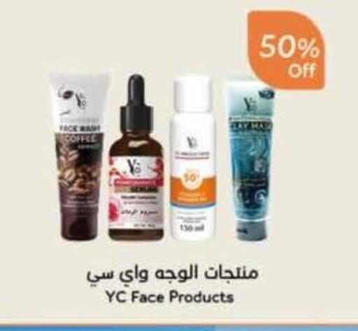 available at Hyper Panda in KSA, Saudi Arabia, Saudi - Al Khobar