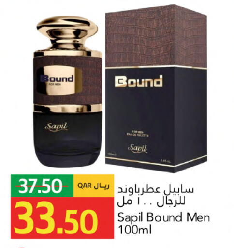 available at جلف فود سنتر in قطر - الدوحة