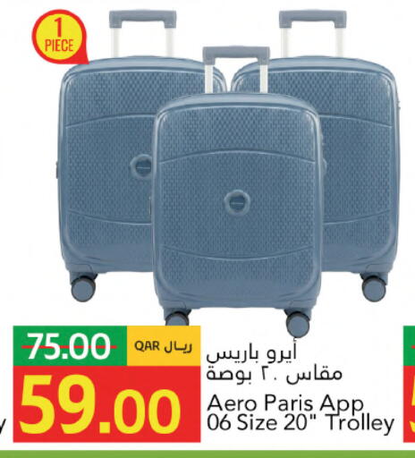 available at جلف فود سنتر in قطر - الشحانية